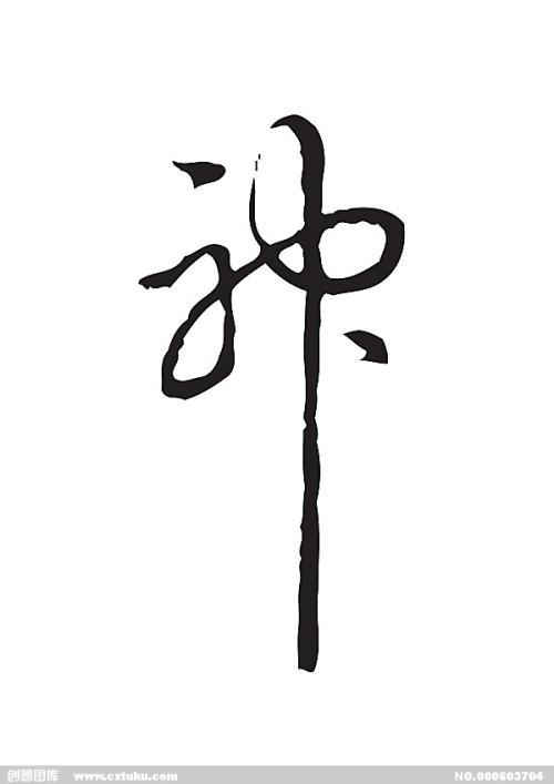 阿勒格尼卫思理学院社会学文凭证书